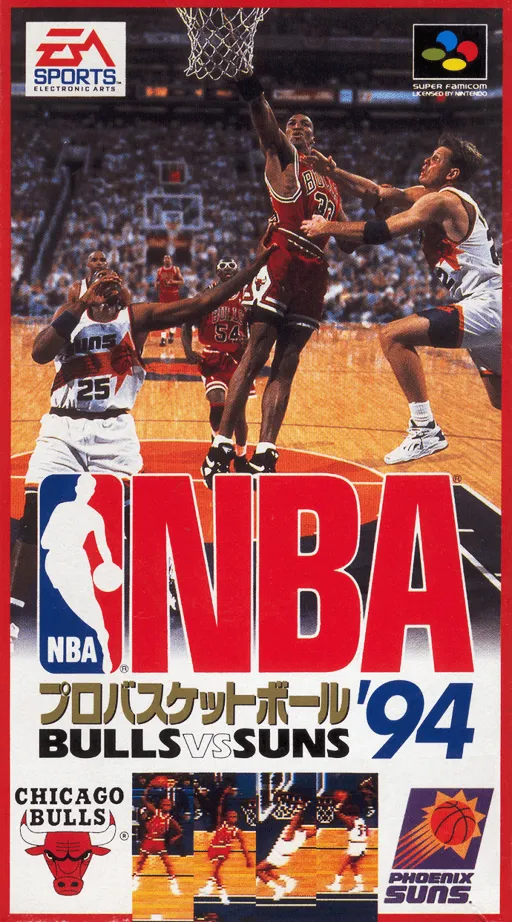 NBA Pro Basketball '94 - Bulls vs Suns (Japan)